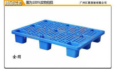 广州汇联货架 优惠促销仓储塑料地台板，田字川字塑胶托盘多样选择